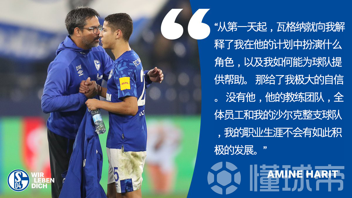 沙尔克凭借团队合作，实现胜利保持领先地位的简单介绍